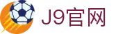 J9集团(china)公司官网
